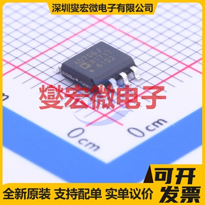 AD706JRZ-REEL7 SOIC-8 双路运算放大器芯片IC