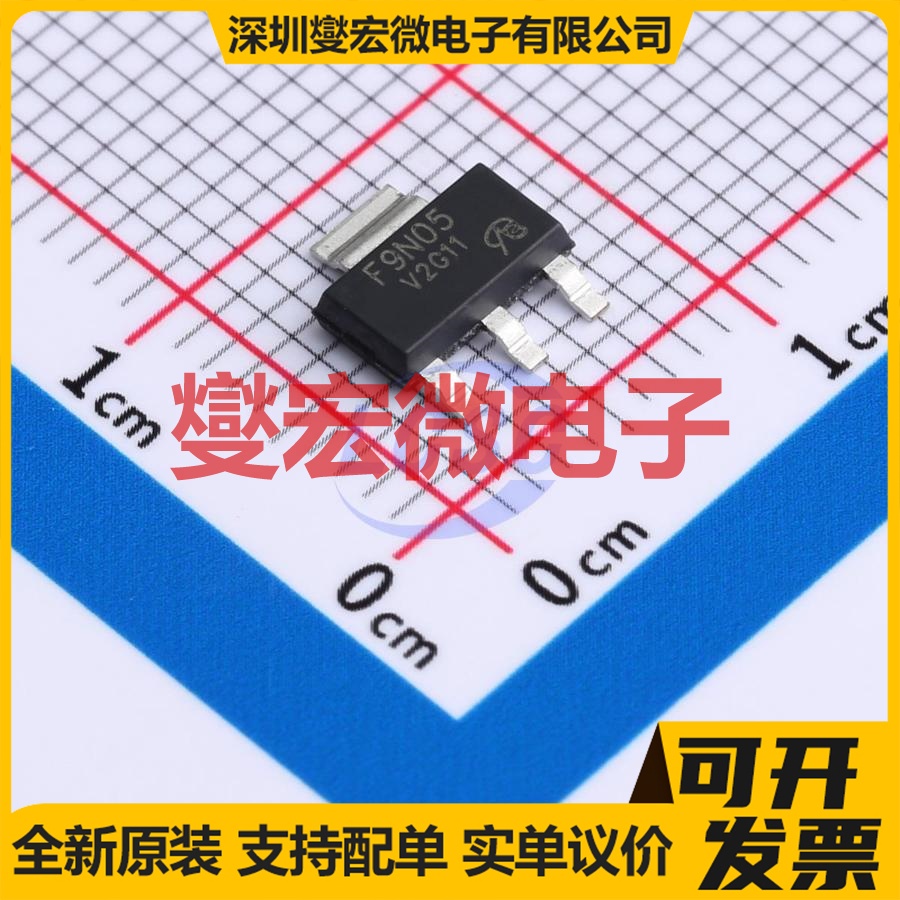 NIF9N05CLT1G-VB SOT-223-3 N 60V 4.5A 场效应管晶体管