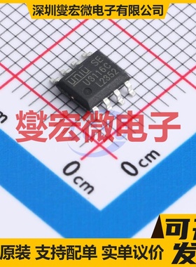 ULN2002M/TR SOP-14 LED驱动器芯片IC