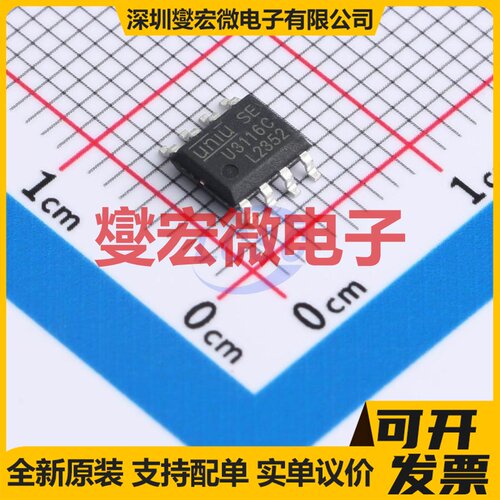 ULN2002M/TR SOP-14 LED驱动器芯片IC
