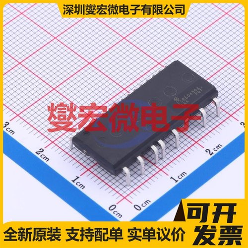 A4964KEVTR-J VQFN-36-EP(6x6) 无刷电机驱动器芯片IC