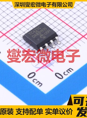 STGAP2SCMTR SOIC-8 隔离式栅极驱动器芯片IC
