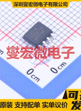 ADUM1201WTRZ-RL7 SOIC-8 数字隔离器芯片IC