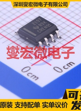 OPA2197IDR SOIC-8 双路精密运算放大器芯片IC