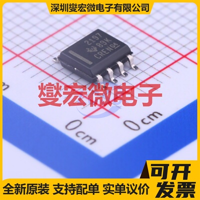 OPA2197IDR SOIC-8 双路精密运算放大器芯片IC