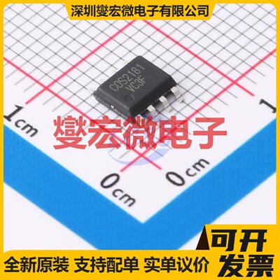 STP16CPS05TTR TSSOP-24 LED驱动器芯片IC