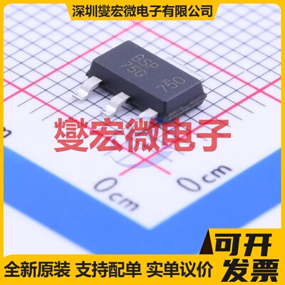 BSP75GTA SOT-223-4 N 60V 1.4A 场效应管晶体管