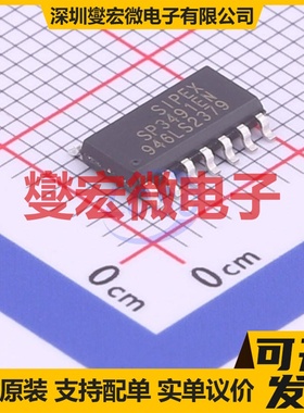 SP3491EN-L/TR SOIC-14 RS-485/422收发器接口芯片IC