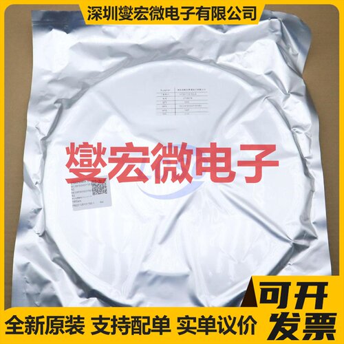 MC33FS5502Y3ESR2 HVQFN-56-EP(8x8) 专业电源管理芯片IC