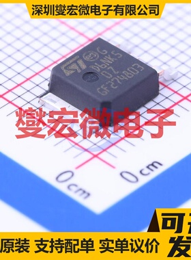 STD6NK50ZT4 TO-252-2(DPAK) N 500V 5.6A 场效应管晶体管