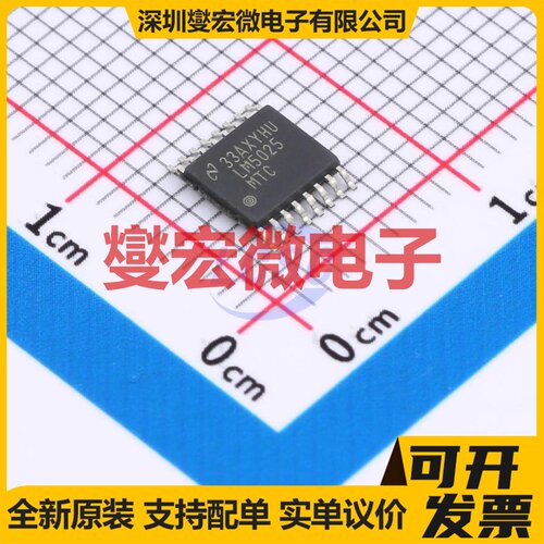 LM5025MTCX/NOPB TSSOP-16 AC-DC电源稳压控制器芯片IC