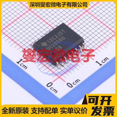 UC2856QDWR SOIC-16-7.4mm DC-DC电源转换器芯片IC