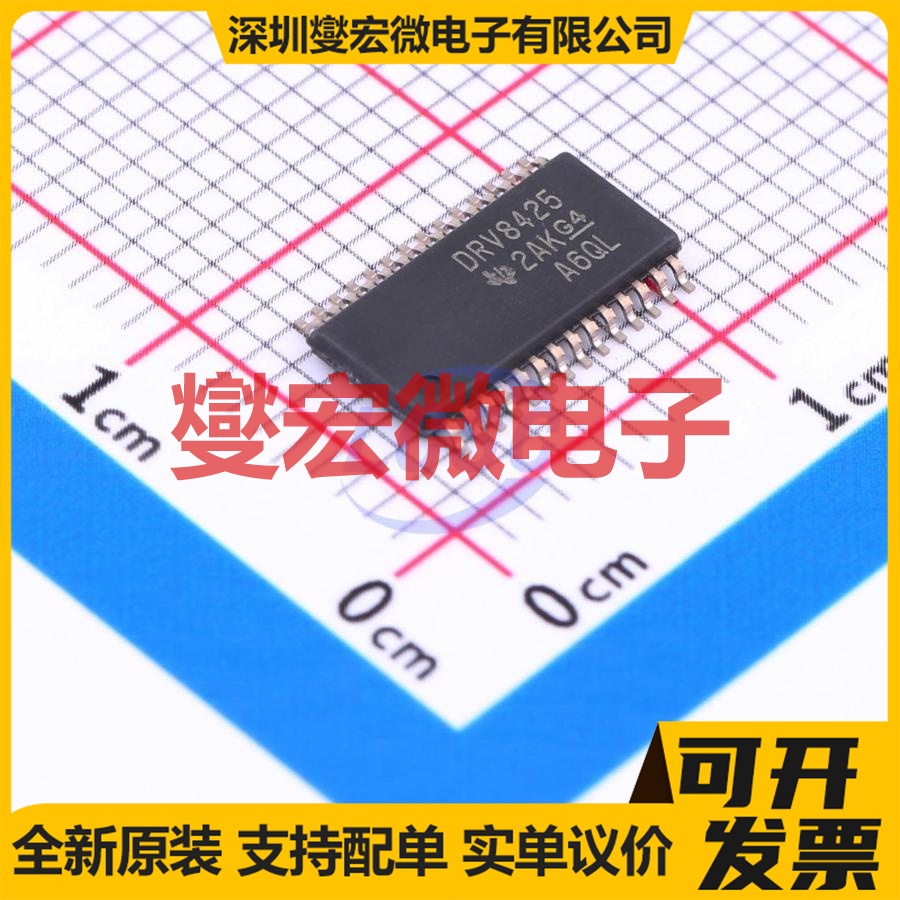 TC4427AEPA PDIP-8 栅极驱动器芯片IC