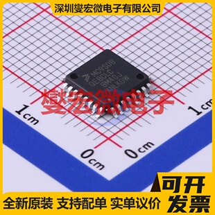 MC9S08QE8CLC LQFP-32(7x7) MCU/MPU/SOC微处理器控制器