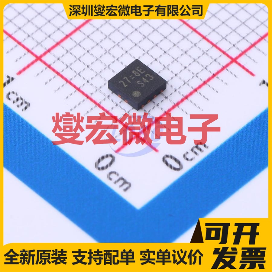 RT2517AGQV VDFN-8AL(3x3) LDO低压差线性稳压器芯片IC