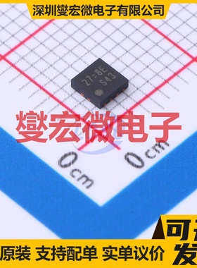RT2517AGQV VDFN-8AL(3x3) LDO低压差线性稳压器芯片IC
