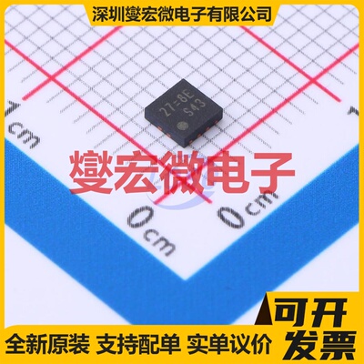 RT2517AGQV VDFN-8AL(3x3) LDO低压差线性稳压器芯片IC