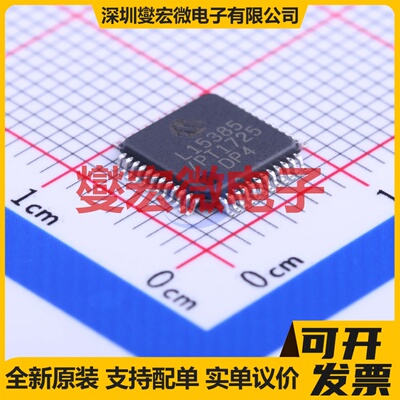 PIC16LF15385T-I/PT TQFP-48(7x7) MCU/MPU/SOC微处理器控制器