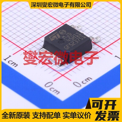 MJD45H11T4 DPAK PNP 80V 8A 三极晶体管