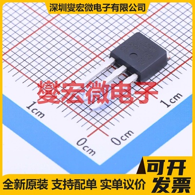 IRFU024NPBF TO-251(IPAK) N 55V 17A 场效应管晶体管