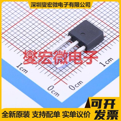 IRFU024NPBF TO-251(IPAK) N 55V 17A 场效应管晶体管