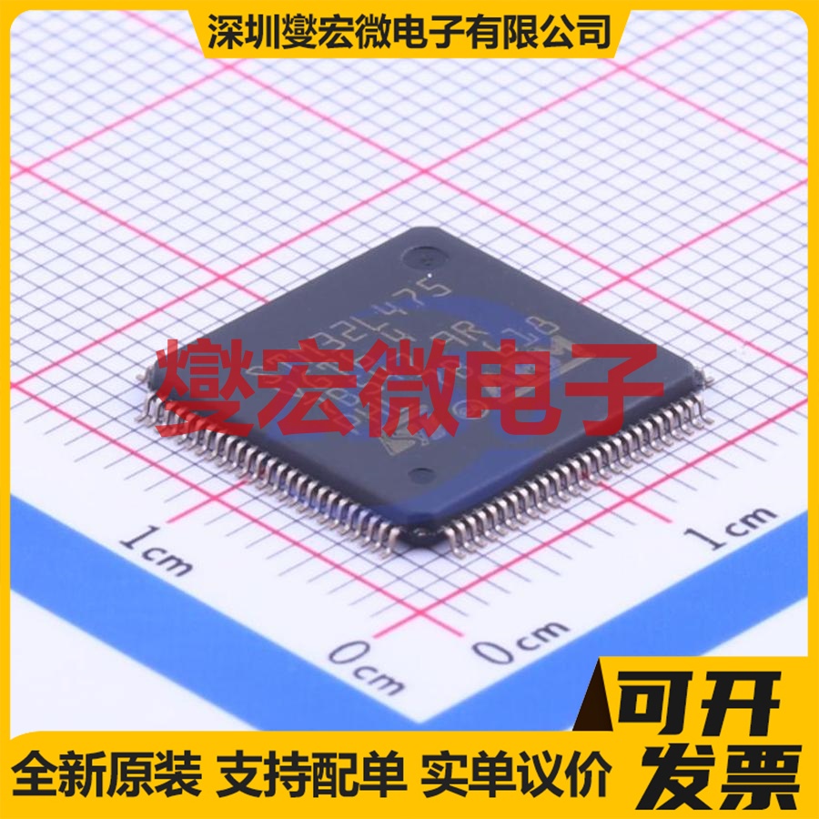 STM32L475VGT6 LQFP-100(14x14) MCU/MPU/SOC微处理器控制器