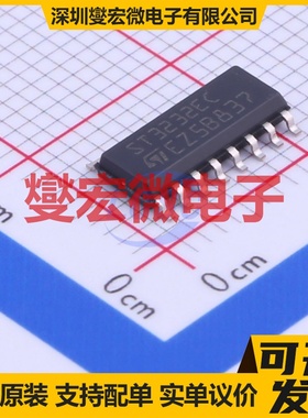 ST3232ECDR SO-16 RS-232收发器接口芯片IC