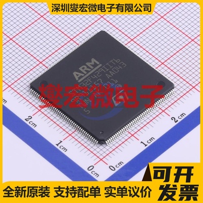 STM32F429IIT6 LQFP-176(24x24) MCU/MPU/SOC微处理器控制器