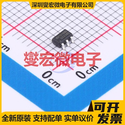 RS8802HXK SOIC-8 栅极驱动器芯片IC