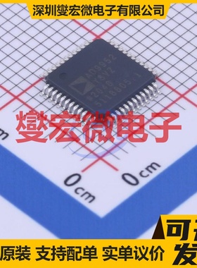 AD9952YSVZ HTQFP-48(7x7) DDS直接数字频率合成器芯片IC