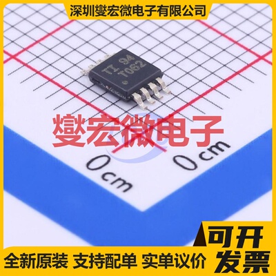 TLV9062IDGKR VSSOP-8 双路运算放大器芯片IC