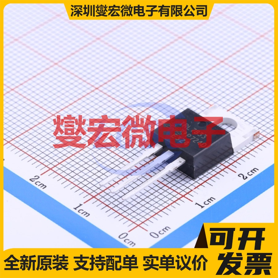 IRL7833PBF ITO-220AB-3 N 30V 150A 场效应管晶体管