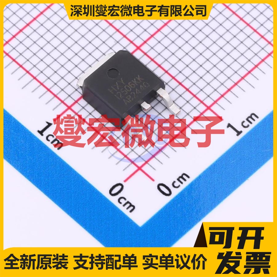 HIPD25N06S4L30ATMA2 TO-252-2L 60V 30A 场效应管晶体管