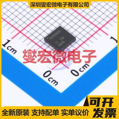 ADS8681IRUMR WQFN-16-EP(4x4) ADC模数转换芯片IC