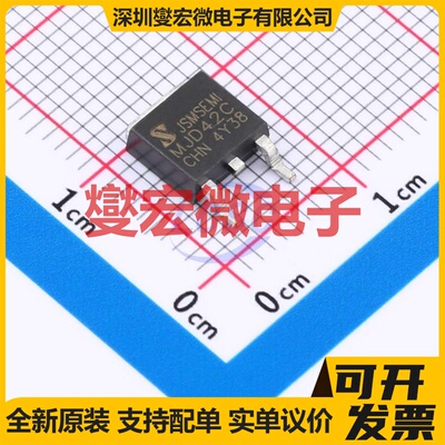 MJD42CRLG TO-252 PNP 100V 6A 三极晶体管