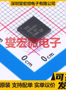 TPS65910A1RSLR VQFN-48-EP(6x6) 专业电源管理芯片IC