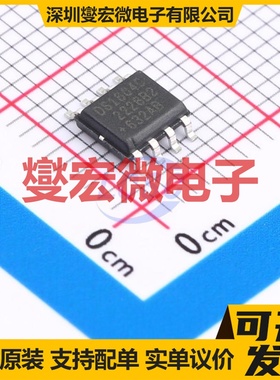 DS1804Z-100+ SOIC-8 数字电位器芯片IC