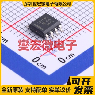 SN65HVD1050DR SOIC-8 CAN收发器芯片IC