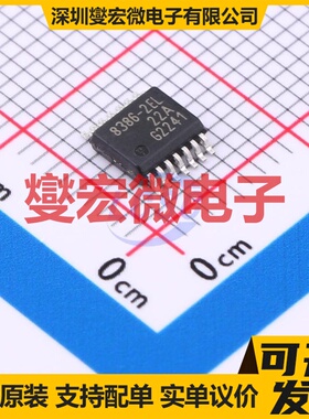 TLE83862ELXUMA1 LSSOP-14-EP-150mil DC-DC电源转换器芯片IC
