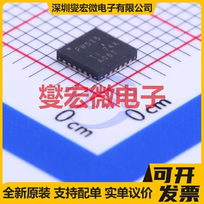 TCA9535RTWR WQFN-24-EP(4x4) I2C接口;SMBus IO接口扩展器芯片IC