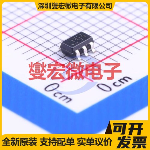 TL331IDBVR SOT-23-5 比较器芯片IC