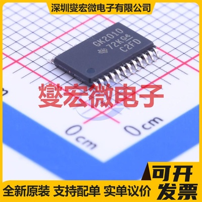 SN74GTL2010PWR TSSOP-24 双向电平转换/位移器芯片IC