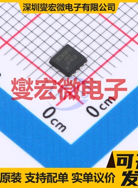 DMP3036SFG-HXY DFN-8L(3x3) 30V 40A 场效应管晶体管