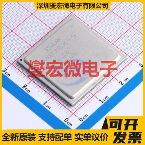 XC5VLX30-1FFG676C FCBGA-676 FPGA CPLD可编程逻辑芯片IC
