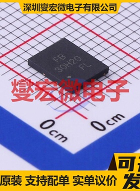CJFB30H20 DFNWB-8(5x6) N 30V 20A 场效应管晶体管