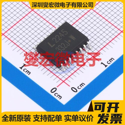 LTV-332J-TP1 - 逻辑输出光耦