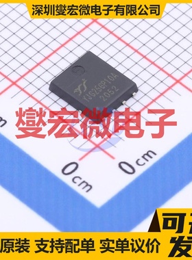 YJG25GP10A PDFN5060-8L P 100V 25A 场效应管晶体管