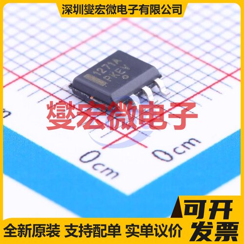 NCP1271D65R2G SOIC-7 AC-DC电源稳压控制器芯片IC