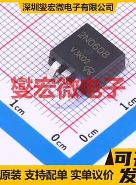 2N0608 TO263-VB TO-263 N 60V 150A 场效应管晶体管
