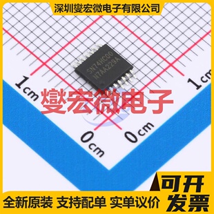 SN74HC00PW(LX) TSSOP-14 4路与非门逻辑门芯片IC